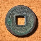 Ancient China Tang Dynasty Coin Jian Zhong Tong Bao 780-783