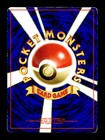  lp  Computer Error Japanese Corocoro Promo Pokemon T