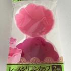 Bento Box Lunch Lovely Lunch Silicon Divider Cups Lace Purple Pink 2 5  Diameter