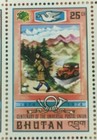 Special Lot Bhutan 1974 164-8 - Upu Centenary - 100 Sets Of 5 Stamps - Mnh