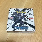     Pok  mon Tcg Booster Box Black Bolt Japanese Edition Sealed W  Shrink Wrap