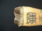 Old Chinese Antique Painting Scroll Four-piece Screen By Qiu Ying                 