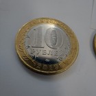10 Rubles 2019  viazma City  Russian F  Coins Bimetal  737e