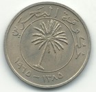 High Grade Au 1965 Bahran 100 Fils Coin-jan309