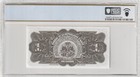 Haiti 1979 1 Gourde Pcgs Certified Banknote Unc 65 Ppq Pick 230aa