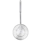 Spider Strainer Skimmer  Swify Stainless Steel Asian 7 In 
