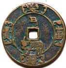 Early Century Large Unique Chinese Ancient Bronze Coin Diameter 32m Thickness 2m