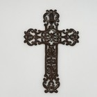 Stylish Cast Iron Wall Cross Rustic Brown Finish Fleur De Lis Christianity 11 In
