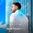 Sony Reon Pocket Pro Rnpk-p1 2025 Main Unit Only No Tag New Sealed Japan