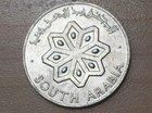 1964 Yemen South Arabia 1 Fils Unc 