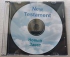 Russian New Testament  Audio Book Mp3 Cd Bible                                   