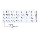 Korean Japanese Keyboard Stickers Cover White Background Black Lettering
