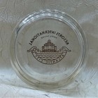 Resorts International Hotel   Casino Vintage Glass Ash Tray Atlantic City Nj