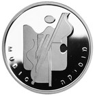 Israel 1 New Sheqel 2001 Silver Prooflike  arts In Israel - Music  Box coa