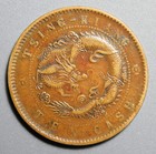 Empire Of China 10 Cash Tsing Kiang Nd