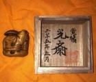 Netsuke Mokujiki Smile Figure Kosai Signed Boxwood Hand Carved Japan Vintage