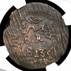 Mexico  Revolution  Oaxaca sud  Copper 8 Reales  1813  Ngc Au50 Bn
