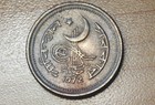 1972 Pakistan 25 Paisa