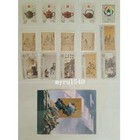 China 1994-1 1994-21 Stamp Yearly 1994 Whole Year Of Dog Full Stamps 21 Sets