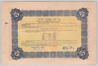 1926 China Nationalist 5 Yuan Lottery Loan Bond Cement Works    Tannery 395369