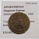 Afghanistan  Habibullah Kalakani  20 Paisa      Rupee   Ah1347  1929   Km-895 