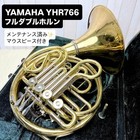 Yamaha Yhr-766 Full Double Horn W case