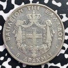 1876-a Greece 5 Drachmai Lot c3515 Large Silver Coin 