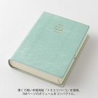 Midori Hibino 2026 Planner A6 Daily Snubbull Green 22400006 Starts December New