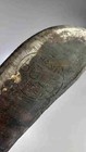 Vintage Bolo Hand Forged Machete  Handle Repaired - Military