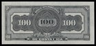 Costa Rica  P178 Banknote