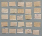 Lebanon Liban Lot Of 25 Different Revenue Fiscal Tax Stamps Up To 50l Used  f19 