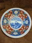 Vintage Arita Koi In Water  Large Bowl 10  X 3    Imari 