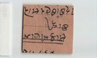   a india Bundi Revenue Stamp  Princely State  British s9838 8j7