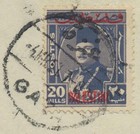 Egypt Palestine Israel War To Cairo 1951 Scarce Unrwa Com Cover Gaza To Cairo