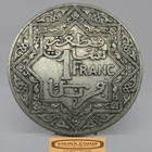 Morocco 1 Franc -  c60276nq