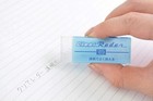 Seed Eraser Clear Radar Transparent 100 Ep-cl100 5 Pieces