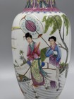 Antique Ca 1900 Early 20th C Chinese Famille Rose Porcelain Vase 11 1 4  