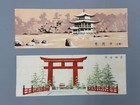 1950s Kyoto Tourist Tickets Heian Shrine Golden Pavilion Imperial Palace Saihoji