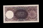 Central Bank Of China - Old 50 Yuan Note - 1944 - P255 - Xf