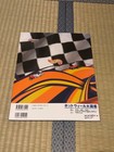  out Of Print rare Book  Hot Wheels Encyclopedia First Edition Published In