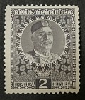 Travelstamps  1913 Montenegro Stamps Mi 96 Sc  109 King Nicholas Mint Mnh Og