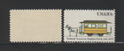 Us Efo Error Stamps  2061 Arkansas Streetcar  Black Color Shift   Normal  Mnh
