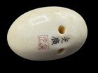 Antique Japan Japanese Bird Figurine Chick Carving Signed Mitsumasa Rare