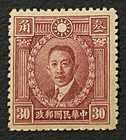Travelstamps  1932-34 China Stamps Scott  321 - Martyrs Issue Mint Mnh Og