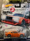 Car Culture 2017 Hot Wheels Japan Historics 2 Set 4 Of 5
