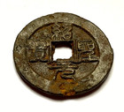Chinese 1086 Northern Song Dynasty Zhe Zong Shao Sheng Yuan Bao 2 Cash Iron Coin