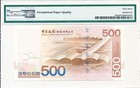 Bank Of China Hong Kong  500 2008 Rare Date Pmg 67epq