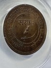 1891  vs 1948  India Princely States Baroda 2 Paisa Graded Ms 63 Bn By Anacs