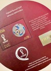 Fifa World Cup Qatar 2022 Official Match Ball Stamp Mnh
