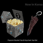 Jujutsu Kaisen Movie Prison Realm Popcorn Bucket  keychain Set From Korea Cinema
